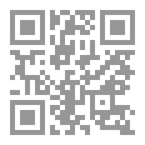 Qr Code شرح العوامل المائة.. المسمى تسريح الغوامل فى شرح العوامل أو تسهيل نيل الأمانى فى شرح عوامل الجرجانى
