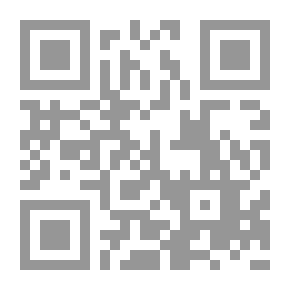 Qr Code الكامل في ضعفاء الرجال - الجزء الثاني