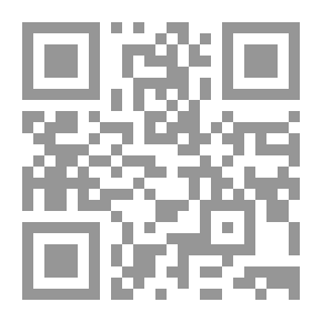 Qr Code Between Reason And Sharia - And In Its Appendix - A Summary Of: How Reason Works In Logic