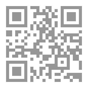 Qr Code الشكينة: سحابة المجد