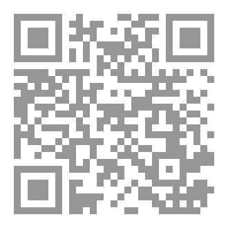 Qr Code مصحف طبعة جمیلة pdf