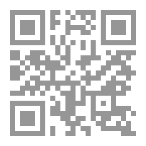 Qr Code أبو إسحاق الزجاج - حياته وآثاره وأشعاره