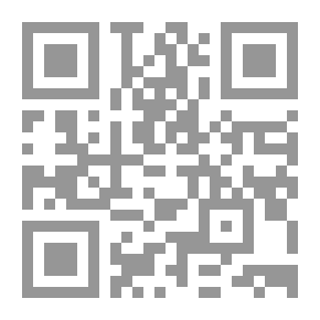 Qr Code منظومات ابن الياسمين في أعمال الجبر والحساب
