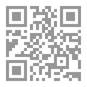 Qr Code النظم الجلي مفردا 30 1 1439