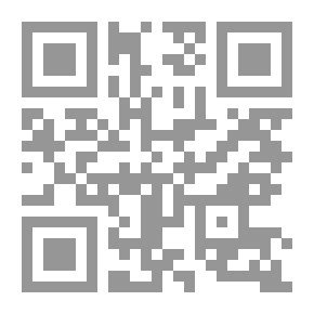 Qr Code التمرين على البيان والتبيين في مبادئ علم الأدب