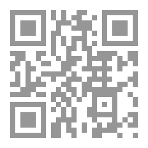 Qr Code إمبراطورية الثعابين