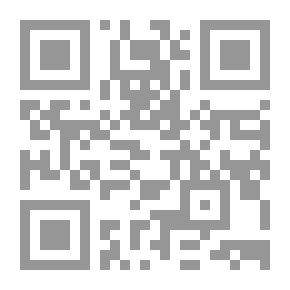 Qr Code Reading In Islamic And Umayyad Literature