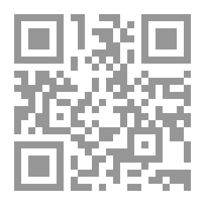 Qr Code الملح الغرامية (شرح منظومة ابن فرح اللامية)
