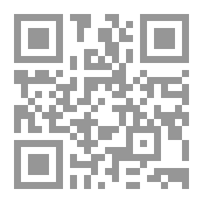 Qr Code تحرير الوعي الإسلامي - نحو الخروج من السياجات الدوغمائية المغلقة