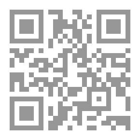 Qr Code كتاب سفينة البحار ومدينة الحكم والآثار