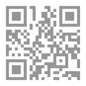 Qr Code حكم الانتفاع بالأعضاء البشرية والحيوانية -