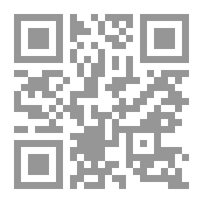 Qr Code الإطار القانوني للنظام الإنضباطي لقوى الأمن الداخلي - دراسة مقارنة