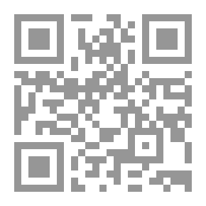 Qr Code أصول الخطأ ؛ في الشبهات المثارة ضد الإسلام وثوابته