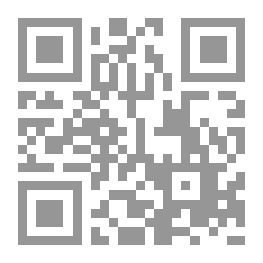 Qr Code دروس في علم الخطابة الحسينية