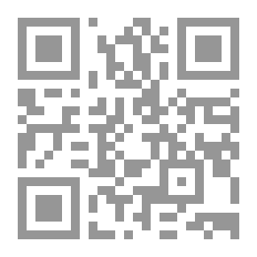 Qr Code فواصل الآيات القرآنية `دراسة بلاغية دلالية`