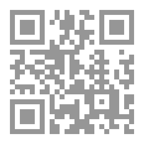 Qr Code إبطال عريضة الدعوى المدنية للإهمال بالواجبات الإجرائية - دراسة تأصيلية تحليلية مقارنة