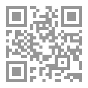 Qr Code نار وغضب