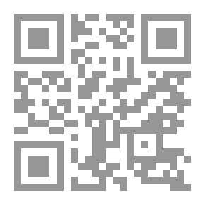 Qr Code مطارحات في الإصلاح والتغيير