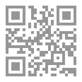 Qr Code الروض الباسم في حوادث العمر والتراجم