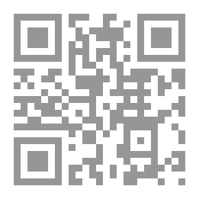 Qr Code حقيقة مقاصد رسائل النور : استمدادها وامتداداتها (قراءات في رسائل النور)