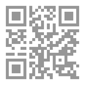 Qr Code الصبيان وشجرة الأماني