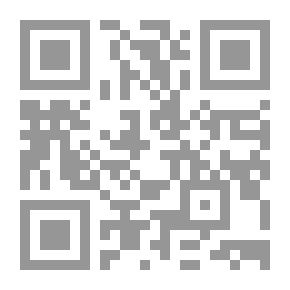 Qr Code ناصح المسلمين في معرفة الحق واليقين (شموا)