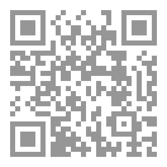 Qr Code جواهر العقدين في صلاة العيدين