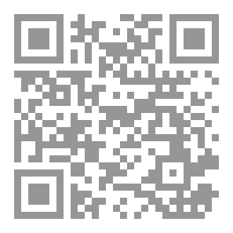 Qr Code مونولوغ الجنون
