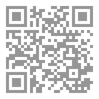 Qr Code شاهد و مشهود