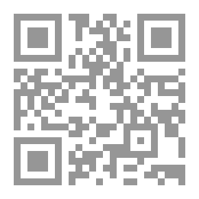 Qr Code الفلسفة الإلهية عند محمد بن تومرت