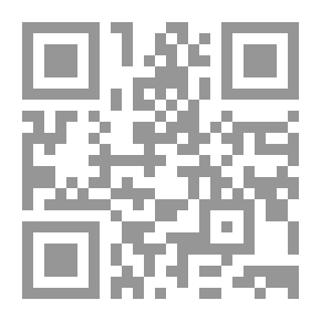 Qr Code إحقاق الحق وتبريء العرب مما أحدثه عاكش اليمني في لغتهم ولامية العرب