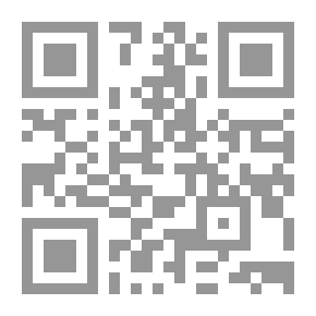 Qr Code ظواهر لغوية في القرآن والشعر وتيسير النحو
