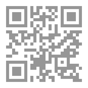 Qr Code أكاد من المحبة أسقط