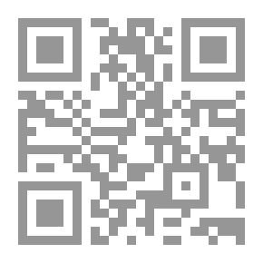 Qr Code لا تصمتي
