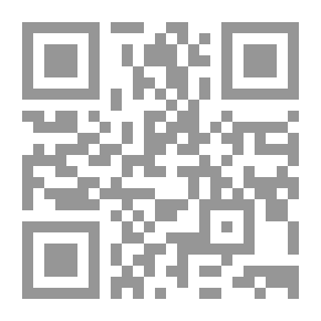 Qr Code البيت والدخان