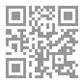 Qr Code القراءات بإفريقية (من الفتح إلى منتصف القرن الخامس الهجري)