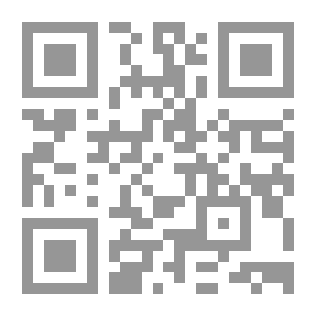 Qr Code الحداثة ويقظة المقدس ؛ أنماط وسلوكيات وأفكار