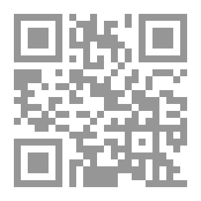 Qr Code الأعمال الموسوعية في السنة النبوية عرض وبيان لأهم برامج الحاسب الآلي التى تخدم السنة النبوية