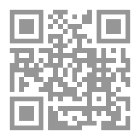 Qr Code الشيخ عبد الكريم غرايبة: مؤرخاً، ومعلماً، وإنساناً
