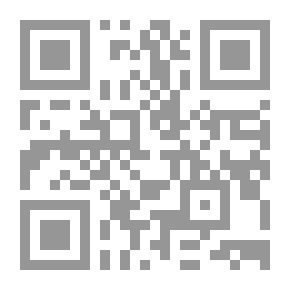 Qr Code أصول المحاكمات المدنية بين النص والاجتهاد والفقه دراسة مقارنة (المواد 131 إلى 234)