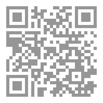 Qr Code ما بين الصحة والوهم