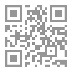 Qr Code جرائم بالحبر السري