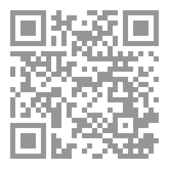 Qr Code هذا ليس كتابا:هذا كسر متعمّد للطمأنينة