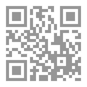 Qr Code توجيهات القرآن الكريم للأقليات المسلمة