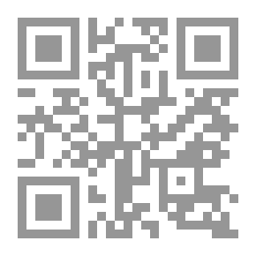 Qr Code لماذا تزوجتي اذا ؟
