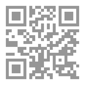 Qr Code المجتمعات المتعددة 'الأقليات وإشكالية التعايش'