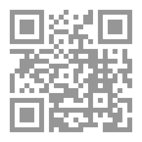 Qr Code التعليق على منظومة السير إلى الله والدار الآخرة