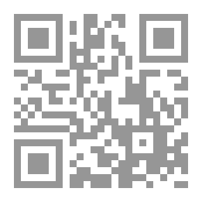 Qr Code الجنازة حارة، يوميات مراقب لأزمة الخليج