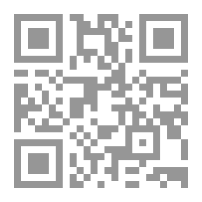 Qr Code الخيال العلمي والفلسفة من السفر عبر الزمن إلي الذكاء الفائق