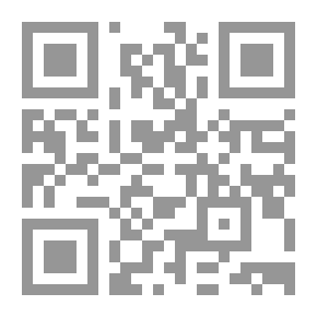 Qr Code السراج في بيان غريب القرآن